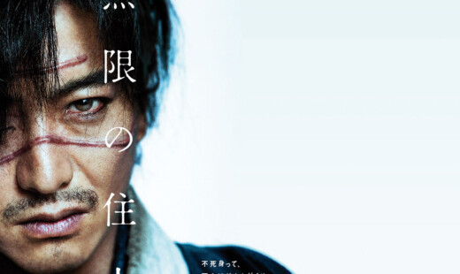 Blade Of The Immortal Tp