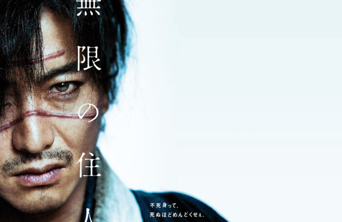 Blade Of The Immortal Tp