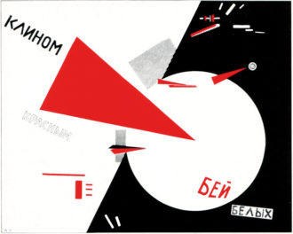 Cuneo Rosso El Lissitzky