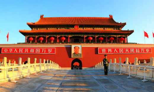 Pechino Cina