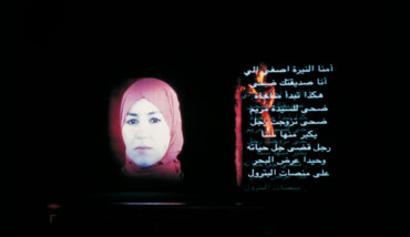 10.Maryam (foto E. Fedrigoli)