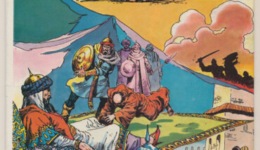 Saint Francis Splash Page