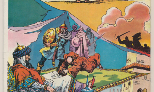 Saint Francis Splash Page