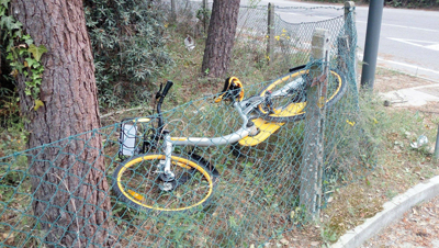 Obike