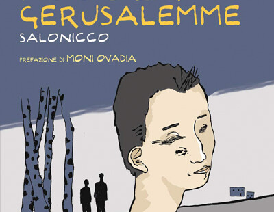 Piccola Gerusalemme Salonicco