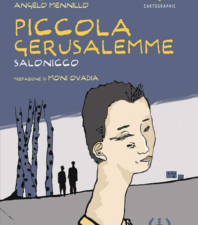 Piccola Gerusalemme Salonicco