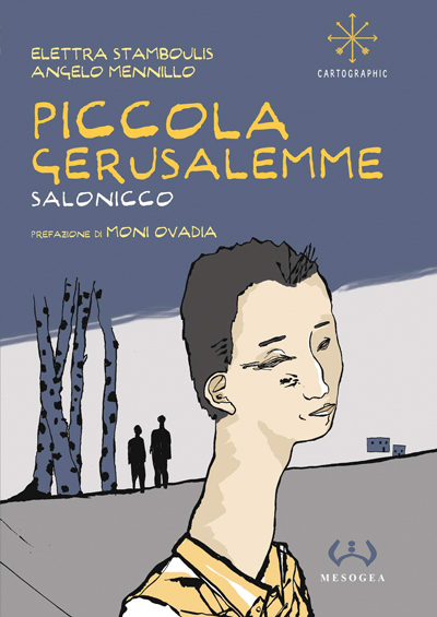 Piccola Gerusalemme Salonicco