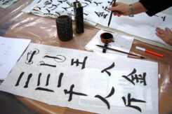 09laboratorio Di Calligrafia Cinese 09