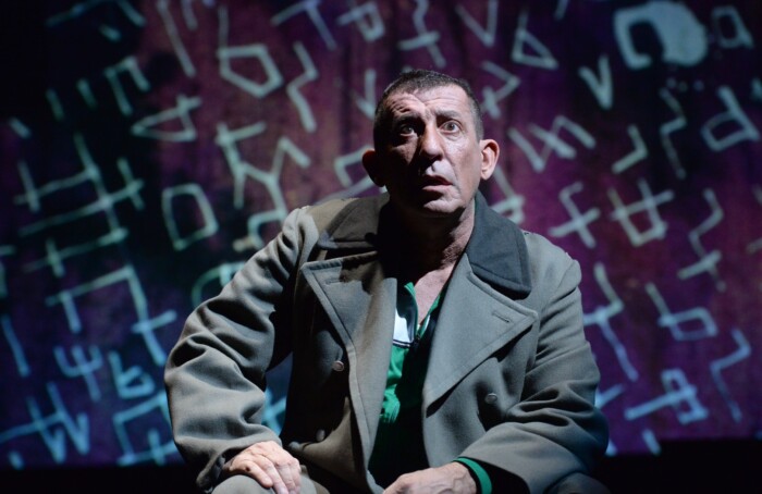 Claudio Casadio Oreste