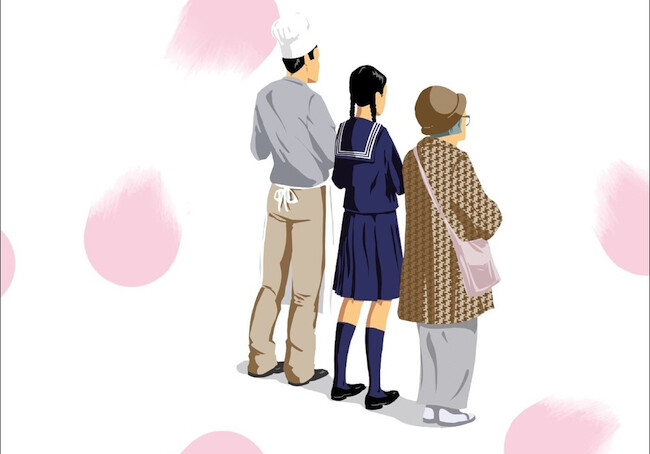 Sukegawa Ricette Della Signora Tokua