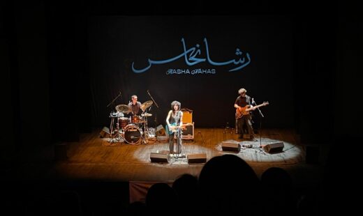 Articolo Mannucci Rasha Nahas Concerto Teatro Rasi 2025 04 25 18 17 09